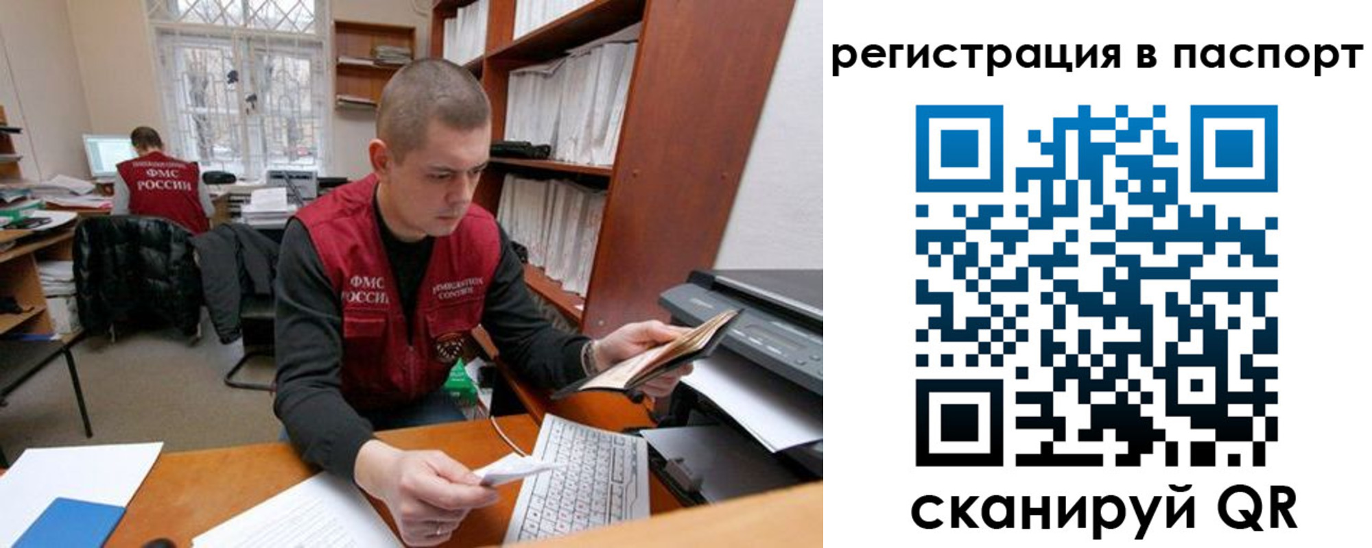 временная регистрация адрес в Арске